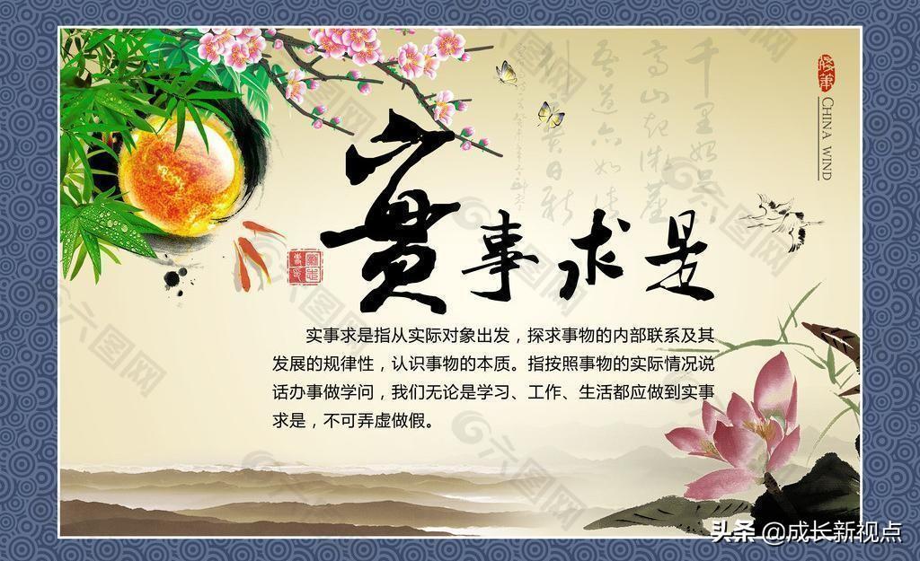 指鹿為馬成語故事內(nèi)容(指鹿為馬的歷史人物是誰)