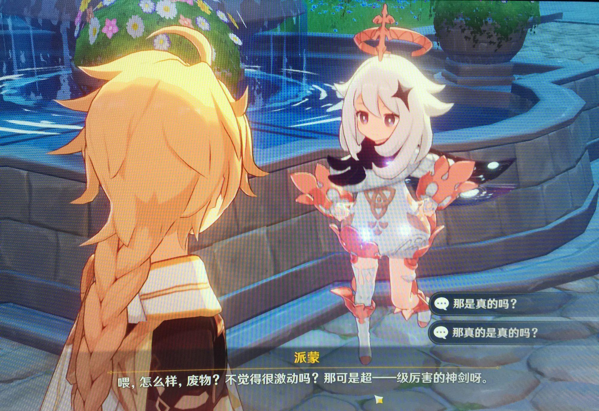 光遇游戲霸氣的名字精選(光遇游戲霸氣的名字)