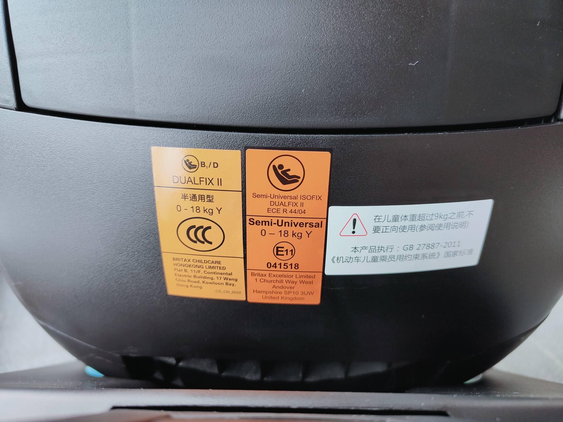 兒童安全座椅排名 兒童安全座椅推薦