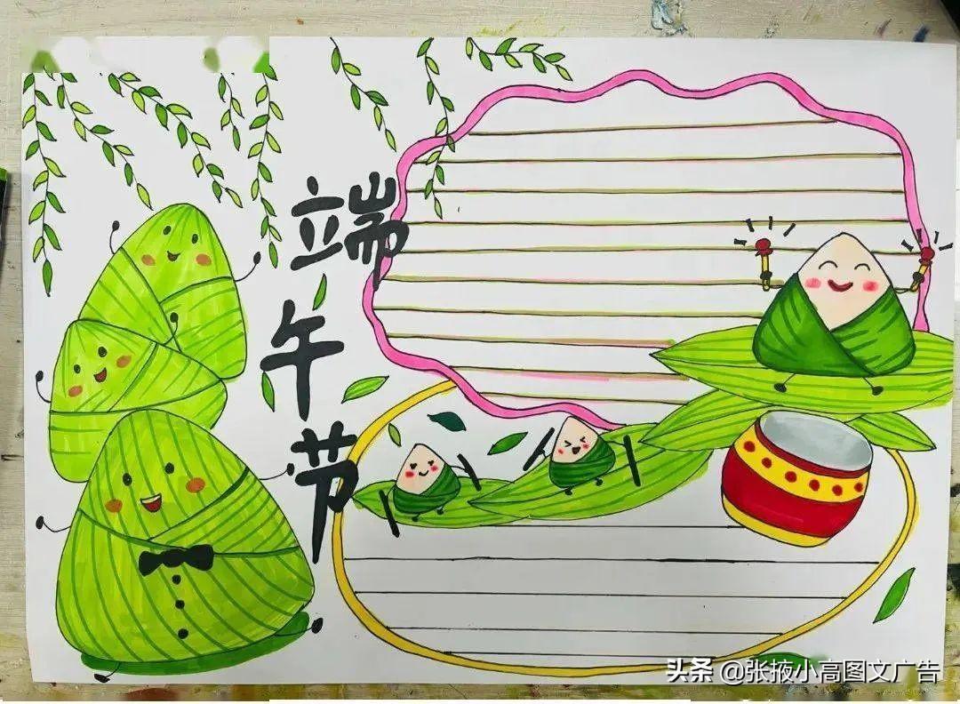 關于菊花的手抄報內容(關于菊花的手抄報)