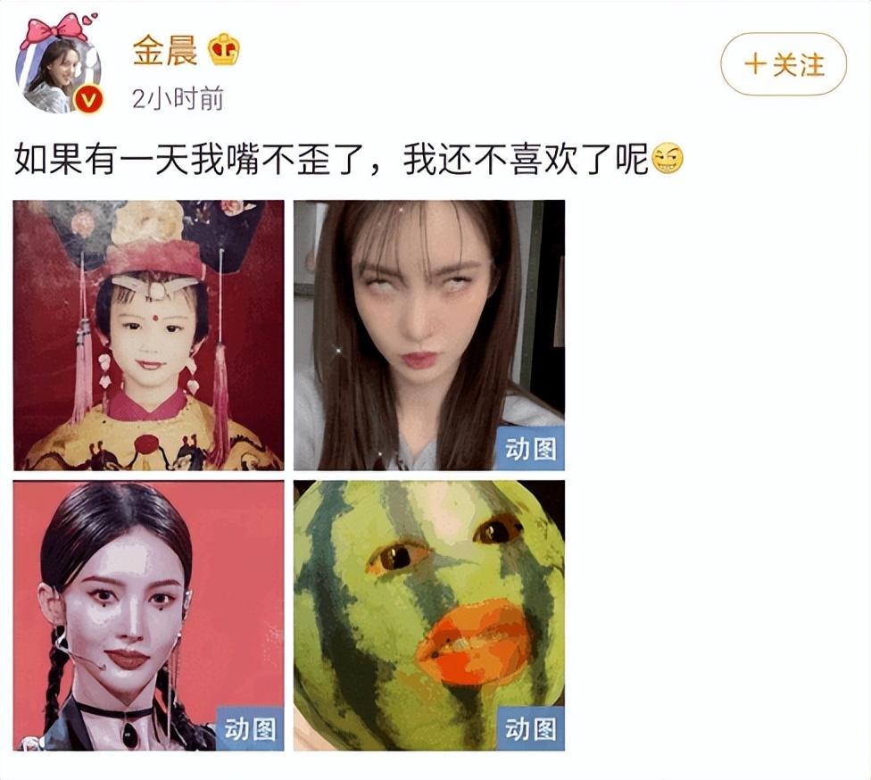 柳巖為什么嘴歪(柳巖嘴歪面相)