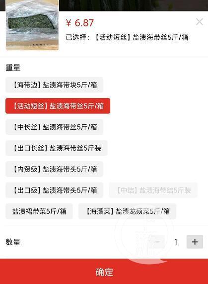 鹽漬海帶結需要泡多久(鹽漬海帶一般泡多久)