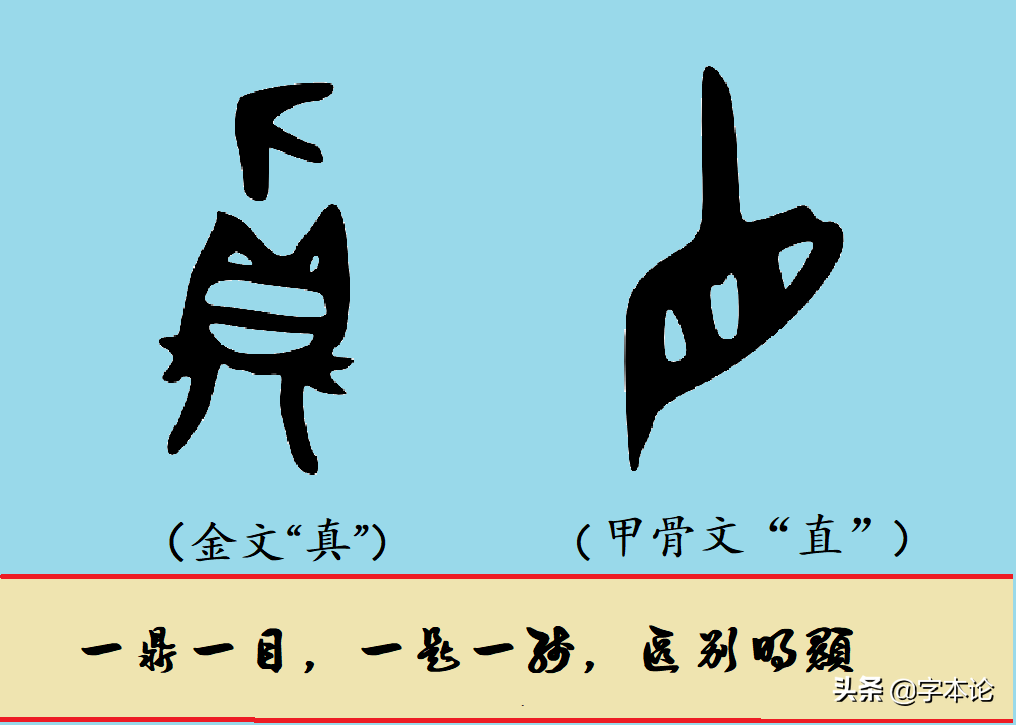 三點(diǎn)水加真怎么念(三點(diǎn)水加真念什么)