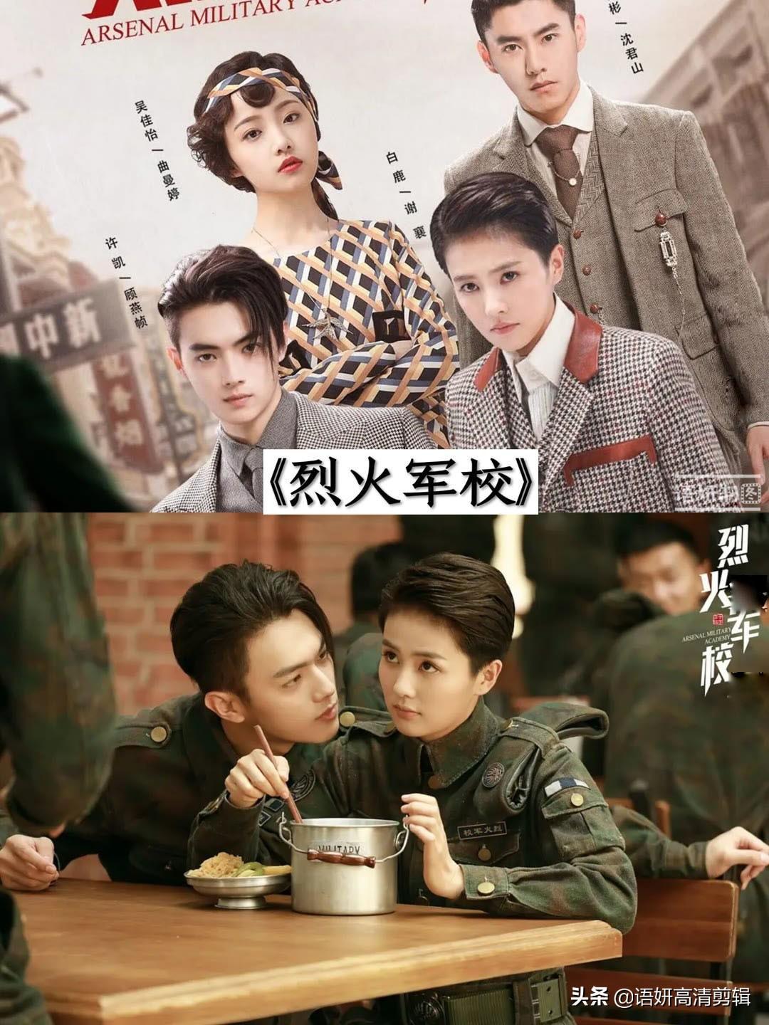 白鹿演過什么電視劇(白鹿演過哪些電視劇)