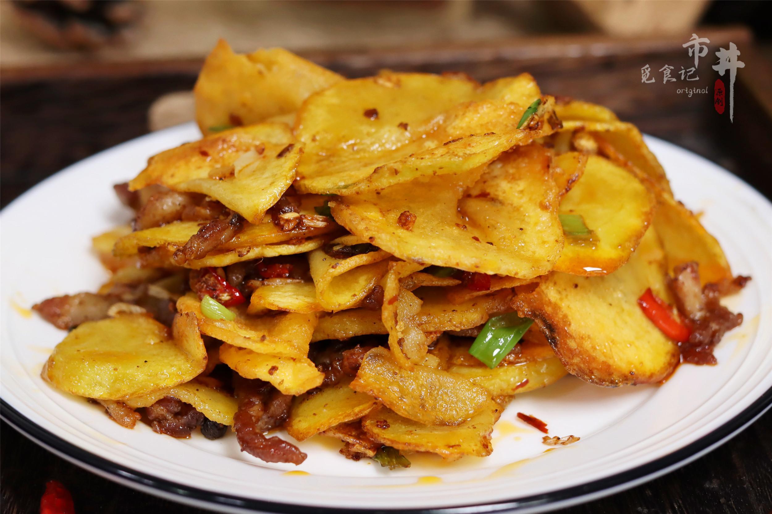 熱文干鍋土豆怎么做(干鍋土豆的做法)