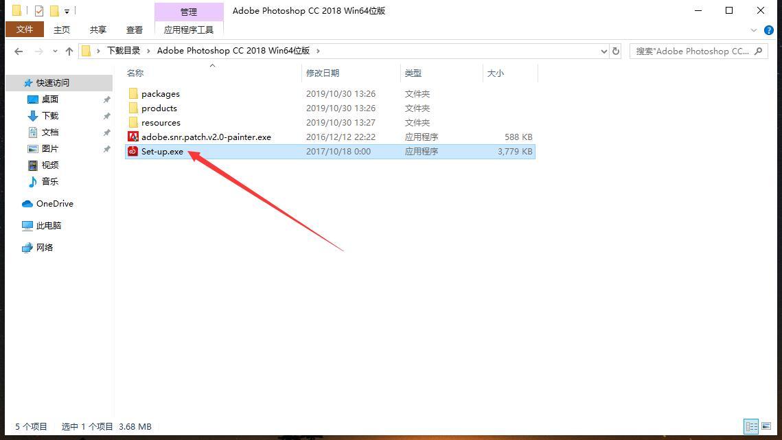 電腦怎么下載ps免費版及安裝（Photoshop2018軟件下載安裝教程）
