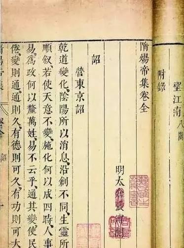 冬至乾陽(yáng)殿受朝詩(shī)原文作者是誰(shuí)(冬至乾陽(yáng)殿受朝詩(shī)原文作者)