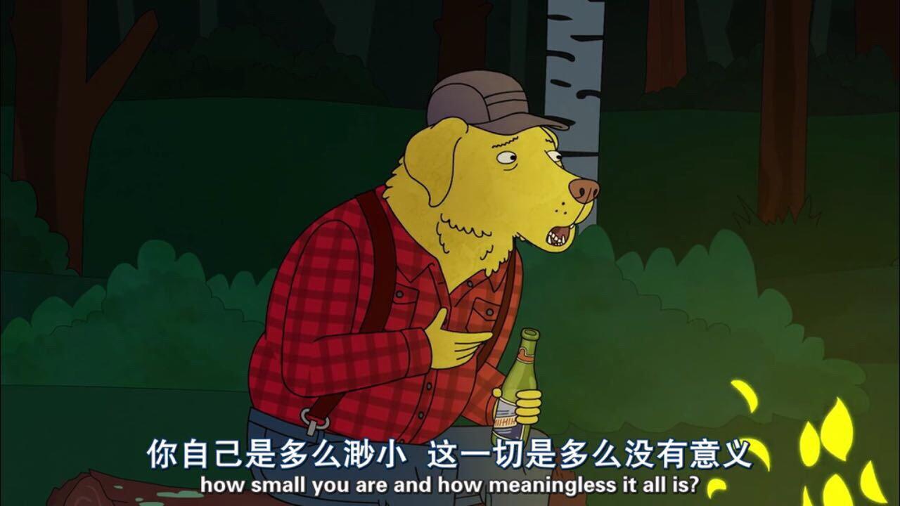 患得患失是什么意思 在感情里總是患得患失