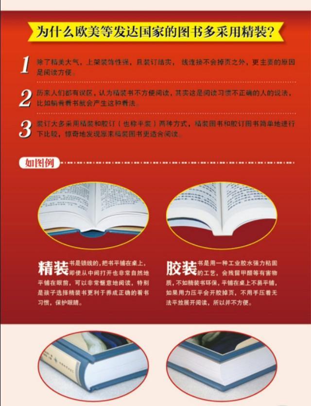 熱文猱的意思(猱怎么讀)