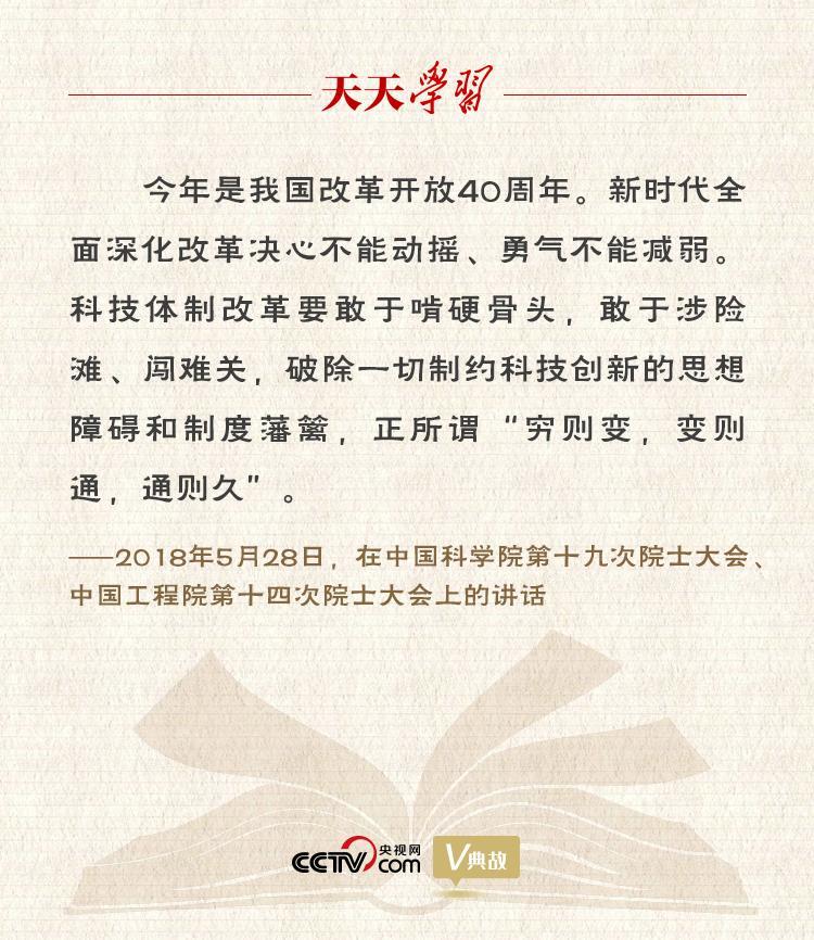 窮則變變則通通則久意思是什么(窮則變變則通通則久意思)