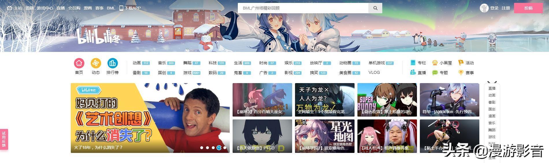 日本動漫新番 a櫻花福利院入口