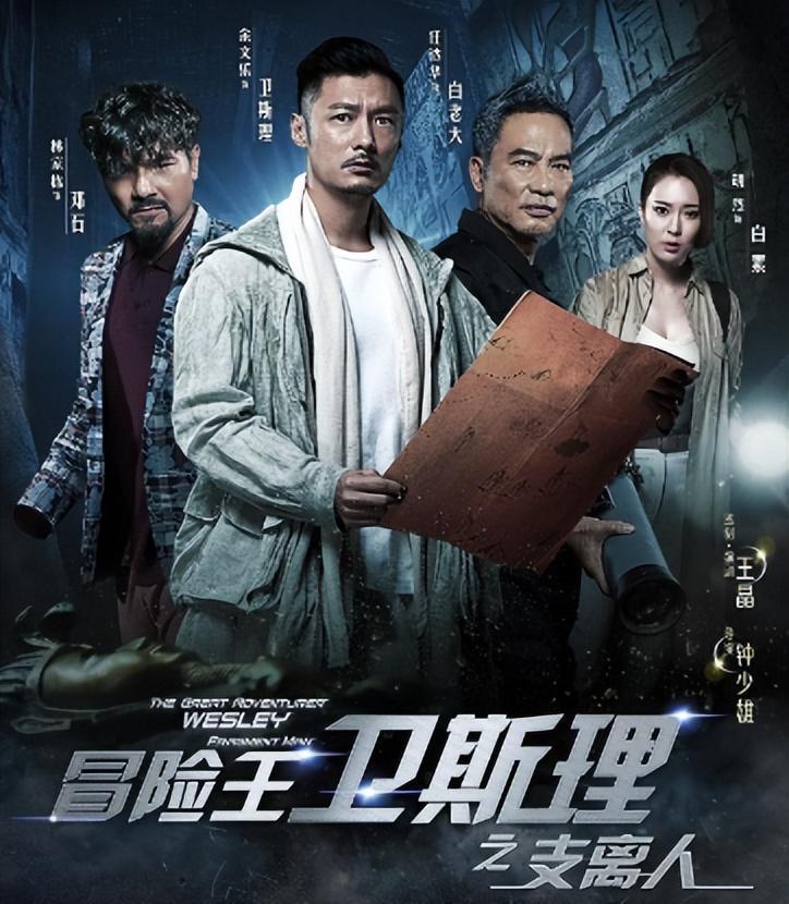 侯鴻亮導演的有哪些電視劇(侯鴻亮導演的電視劇有哪些)