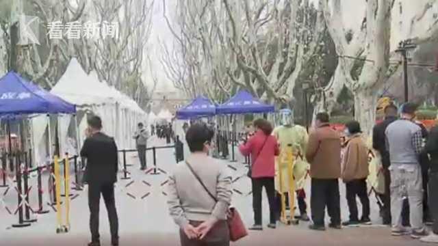 上海新增臨時核酸檢測點(上海臨時免費核酸檢測點)