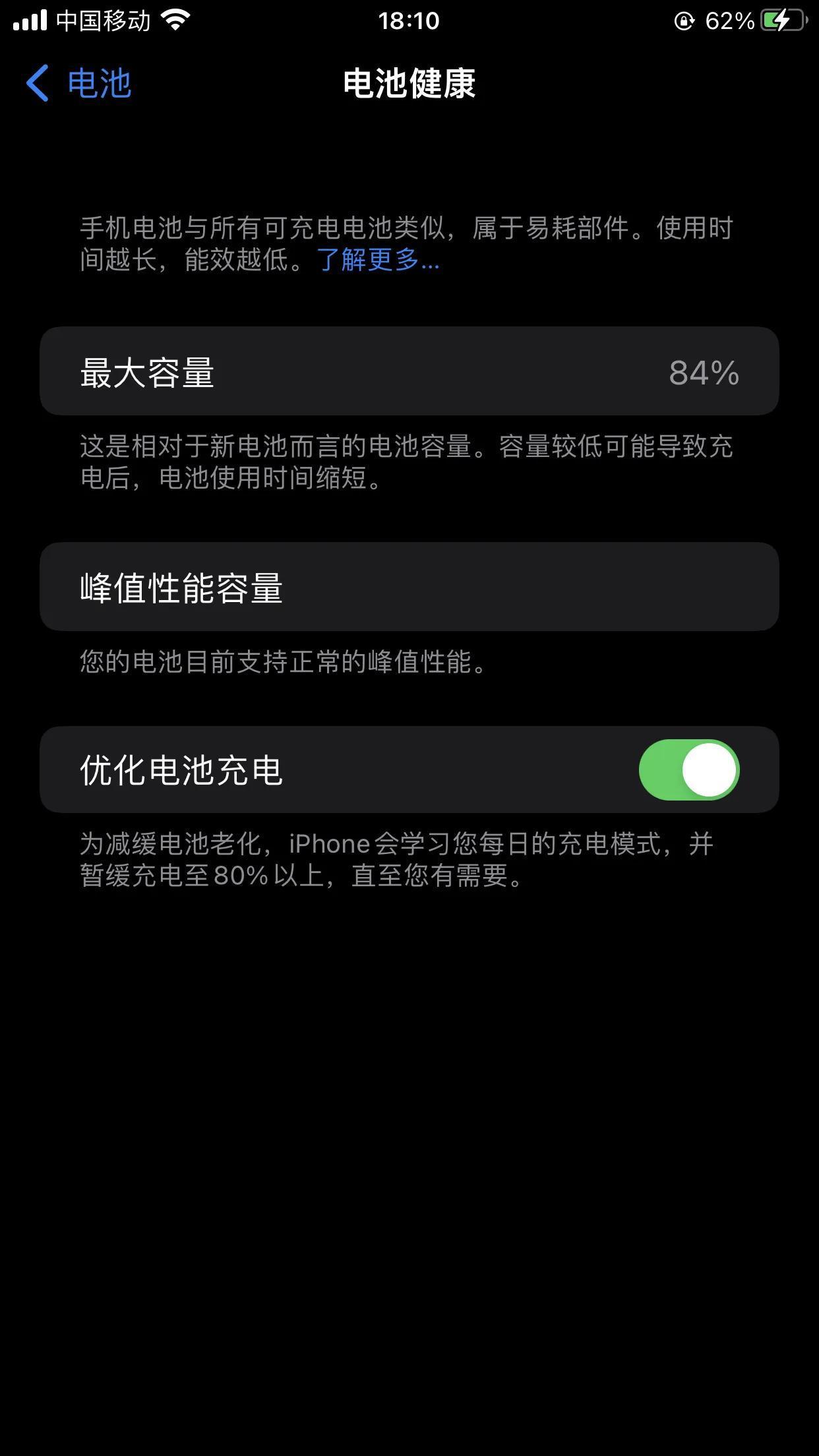 熱文7p處理器是什么(7p是什么處理器)