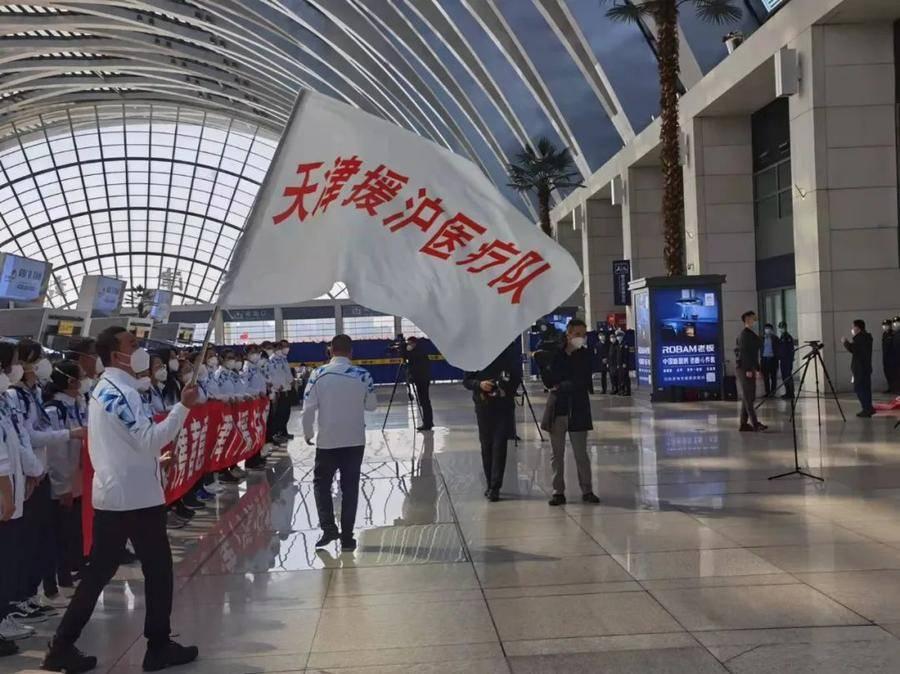 山東援滬醫療隊出征(援鄂醫療隊出征)