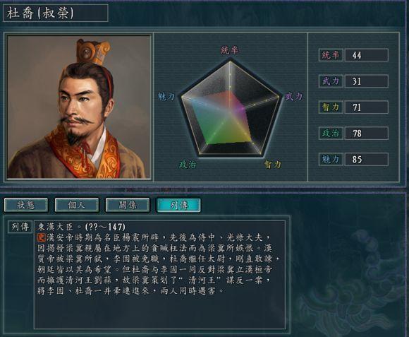 大李杜和小李杜分別指誰？(大李杜指的是誰)