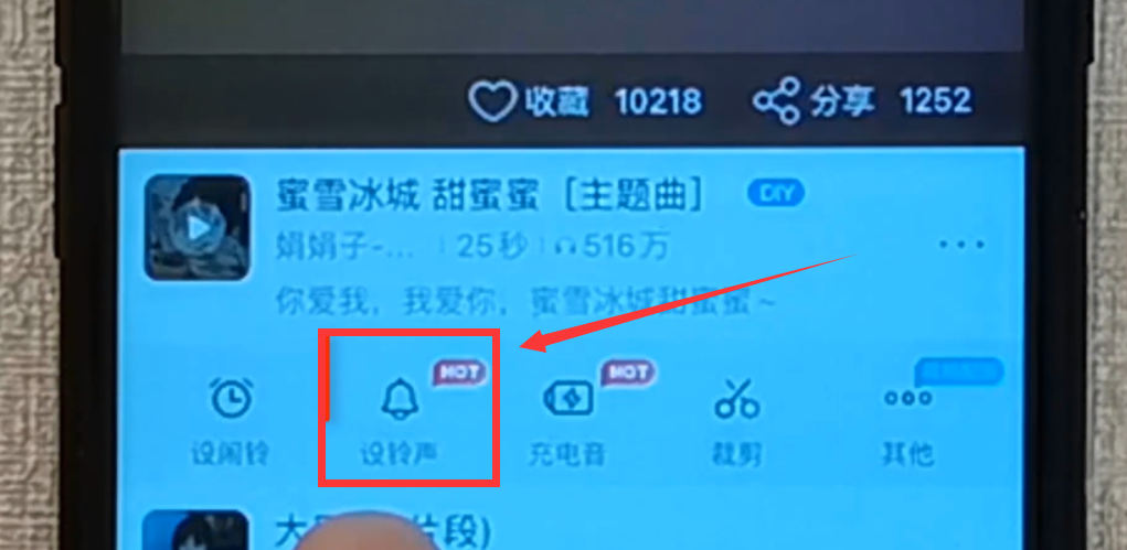 熱文蘋果手機下載鈴聲下載什么軟件的(蘋果手機下載鈴聲下載什么軟件)
