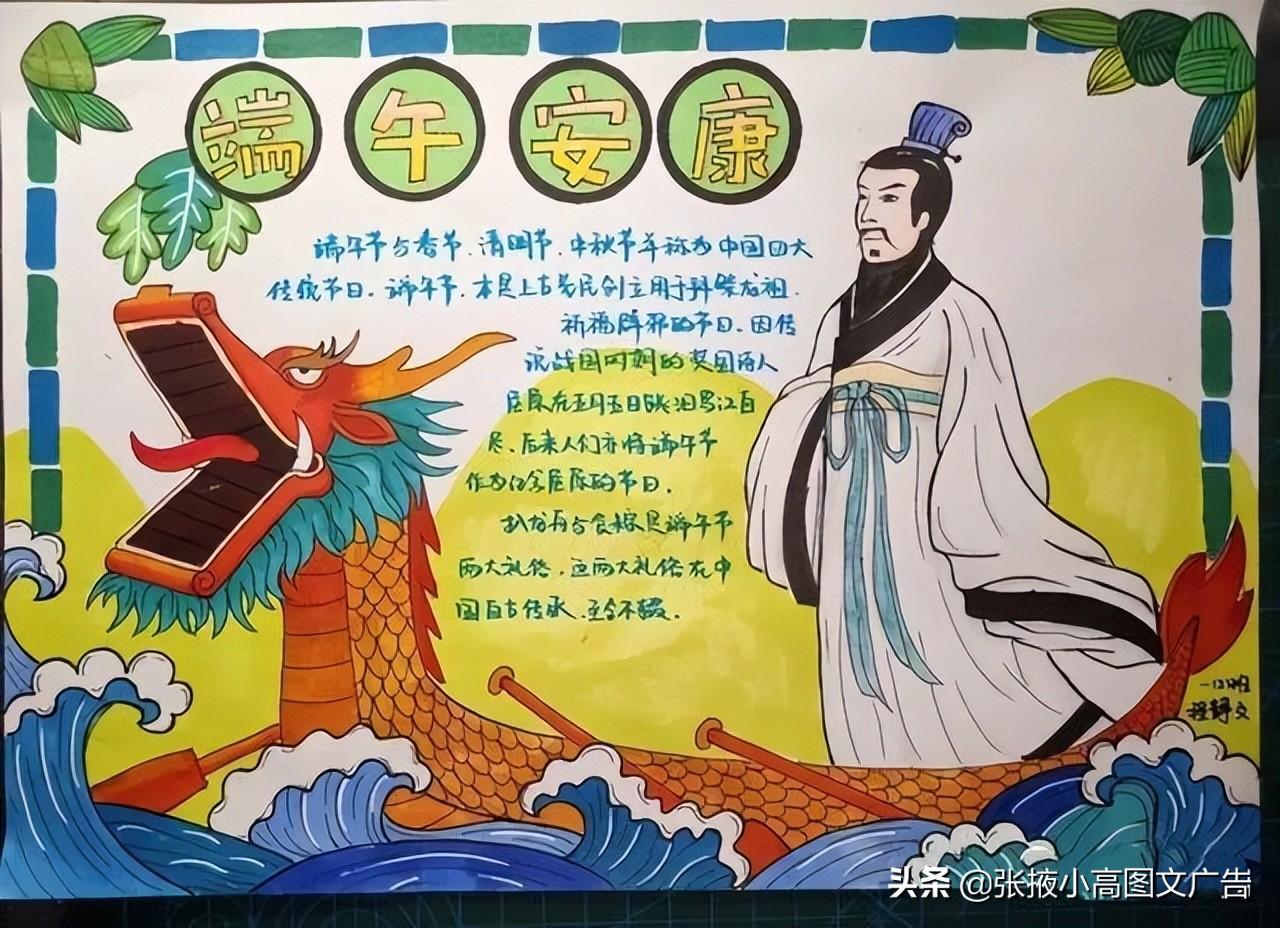 關于菊花的手抄報內容(關于菊花的手抄報)