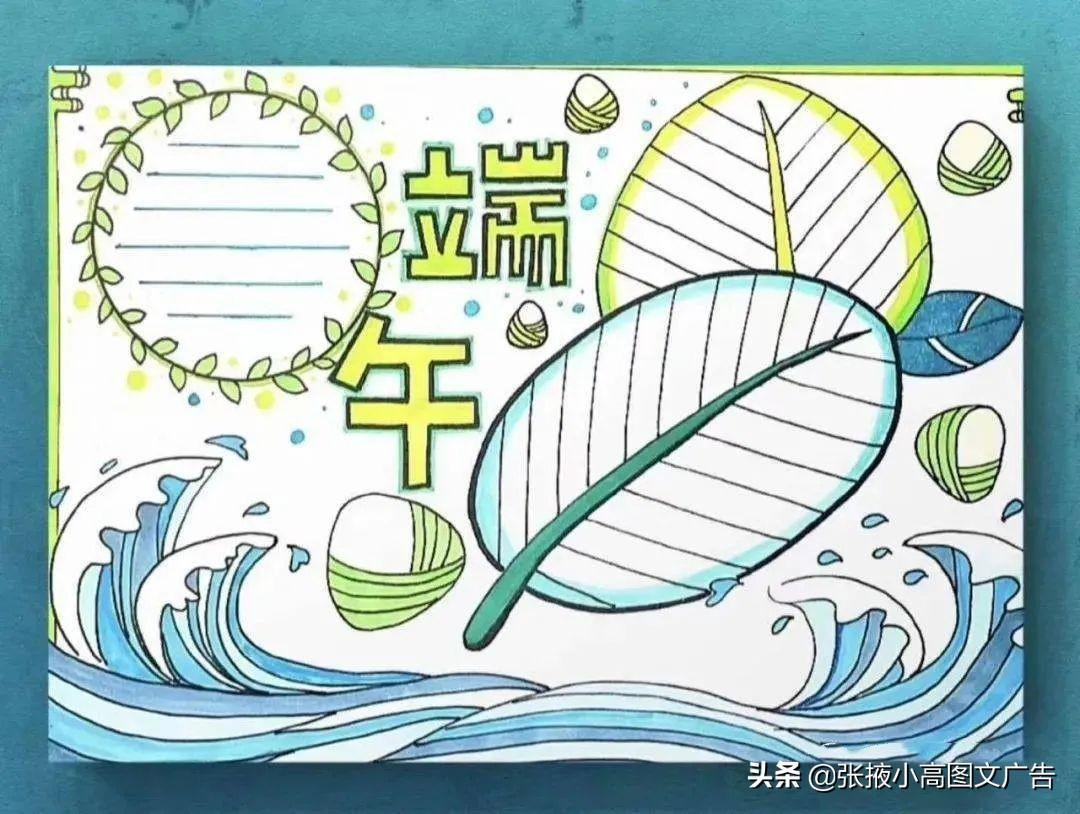 關于菊花的手抄報內容(關于菊花的手抄報)