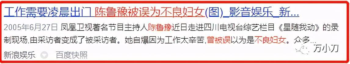 魯豫和老外為什么離婚(為什么嫁給老外容易離婚)