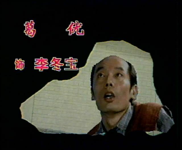 編輯部的故事電視劇簡介(編輯部的故事演員表)