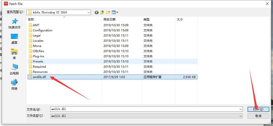 電腦怎么下載ps免費版及安裝（Photoshop2018軟件下載安裝教程）