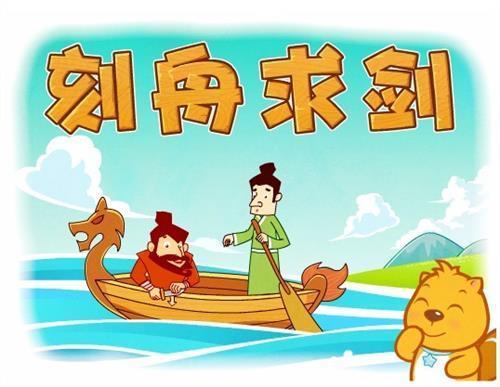 熱文礪山帶河的含義(礪山帶河的意思)