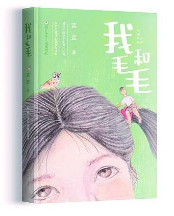 降格以求的含義(降格以求的意思)