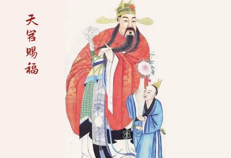 天官賜福的解釋(天官賜福的意思是什么)