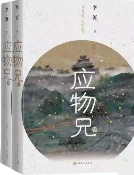 歷屆茅盾文學獎 歷年茅盾文學獎作品