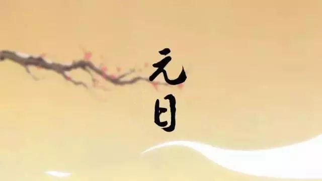 熱文春風送暖入屠蘇出自哪里(春風送暖入屠蘇的屠蘇指什么)