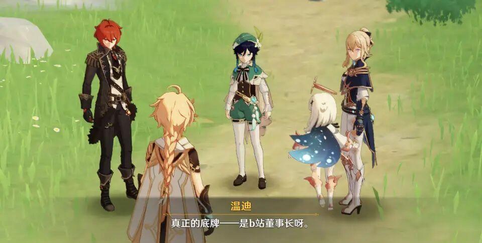 光遇游戲霸氣的名字精選(光遇游戲霸氣的名字)