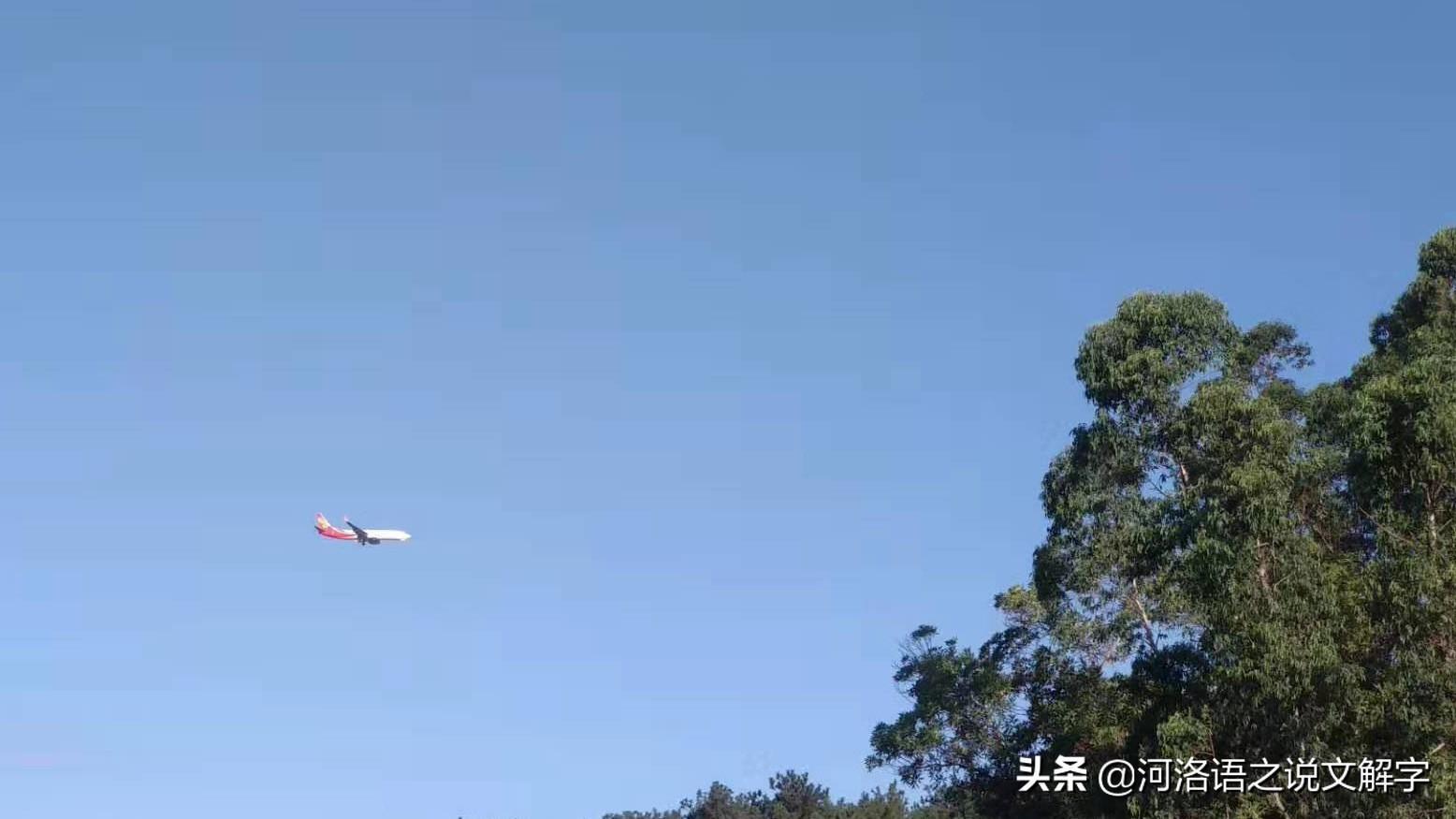 熱文什么讀音及釋義(什么讀音)