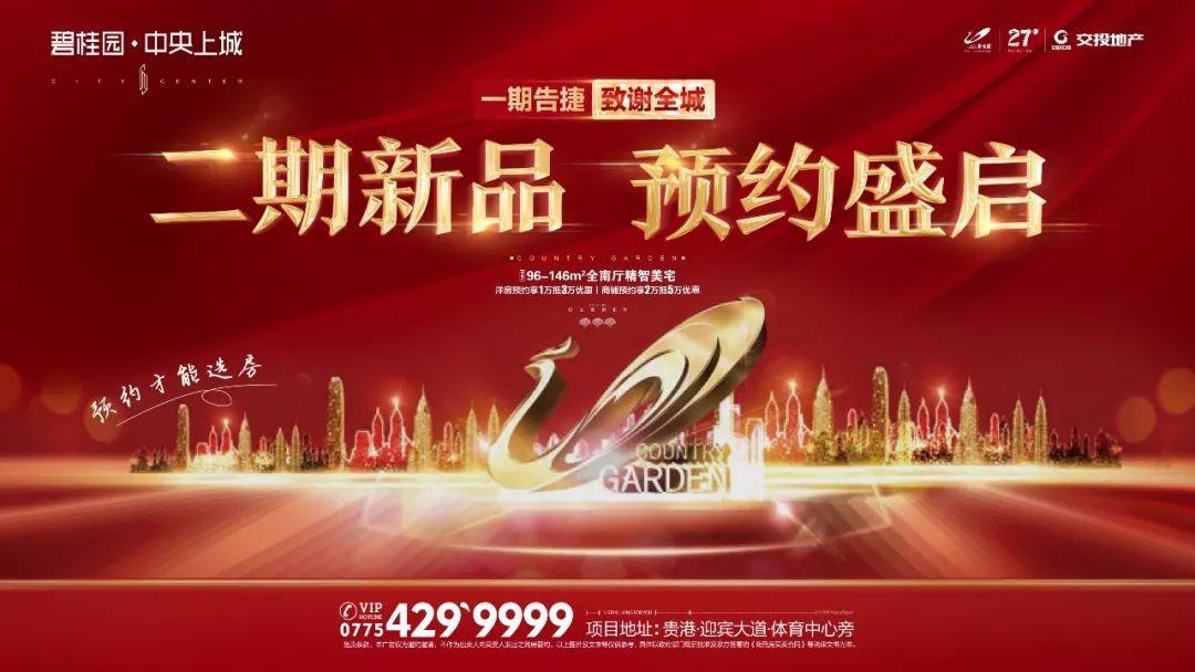 熱文獻血的益處(獻血對身體有什么好處)