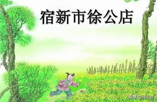 離落疏疏一徑深原文及翻譯(離落疏疏一徑深疏疏的意思)