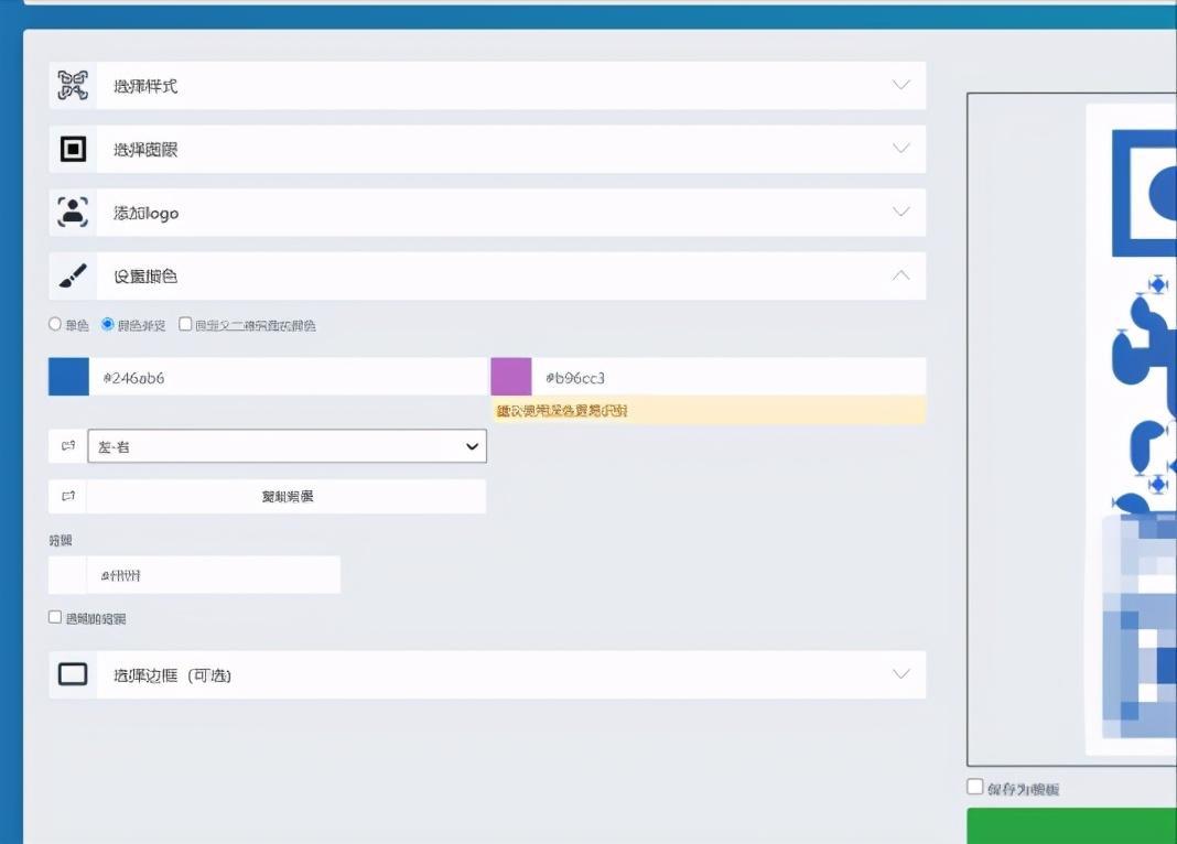 沒有營業執照怎么申請聚合碼（沒有營業執照可以辦理收款碼嗎）
