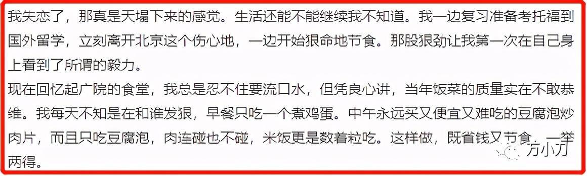 魯豫和老外為什么離婚(為什么嫁給老外容易離婚)