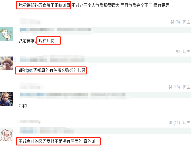 竇唯年輕照片 竇唯最好看的照片