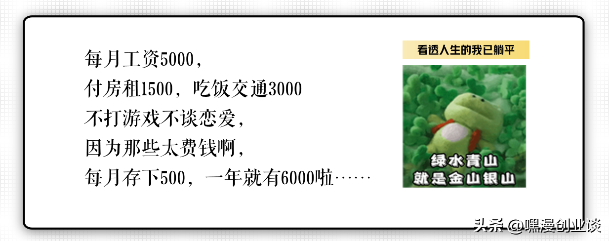 上班族做的副業(yè)(上班族做點(diǎn)什么副業(yè)好)