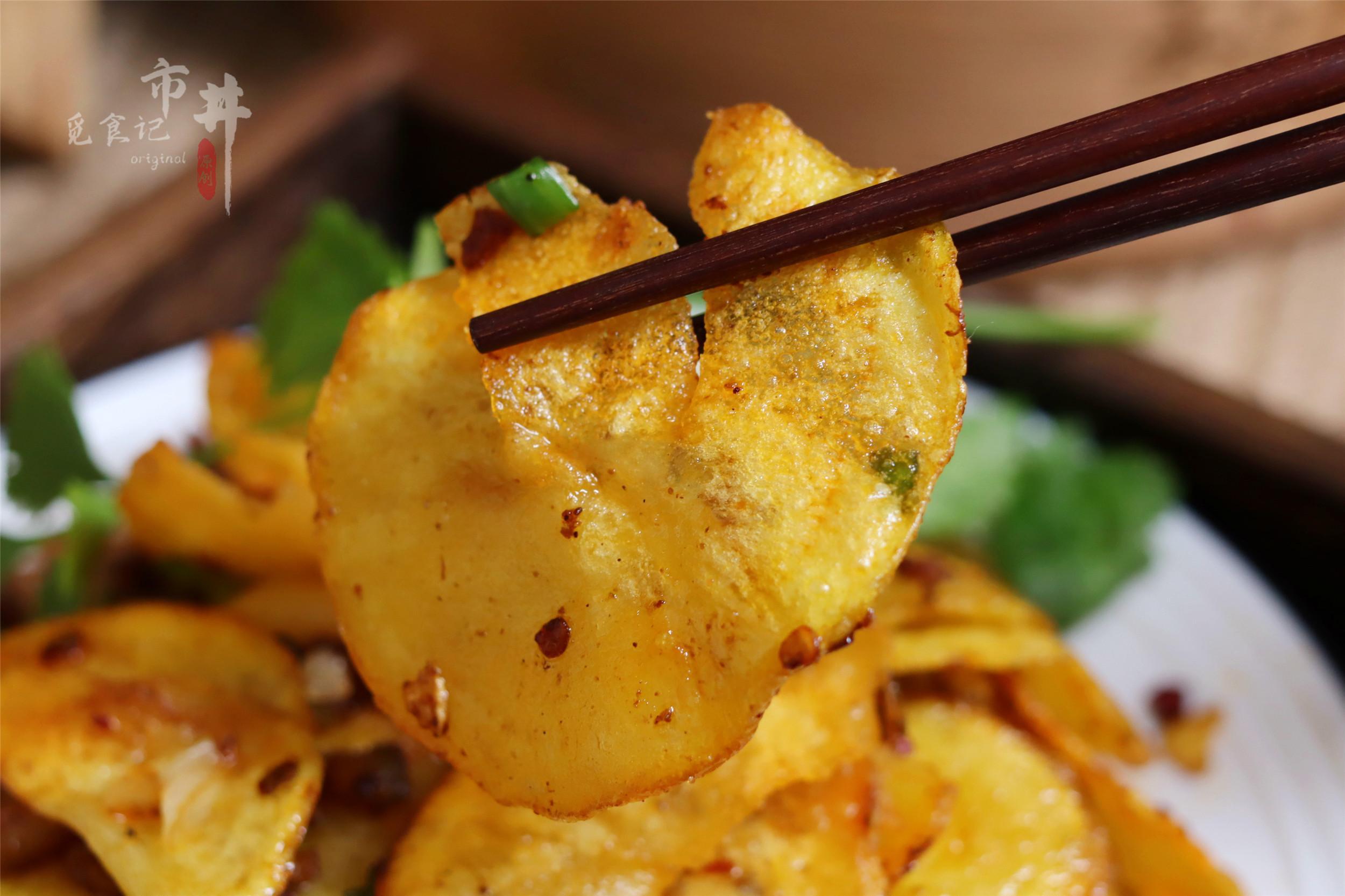 熱文干鍋土豆怎么做(干鍋土豆的做法)