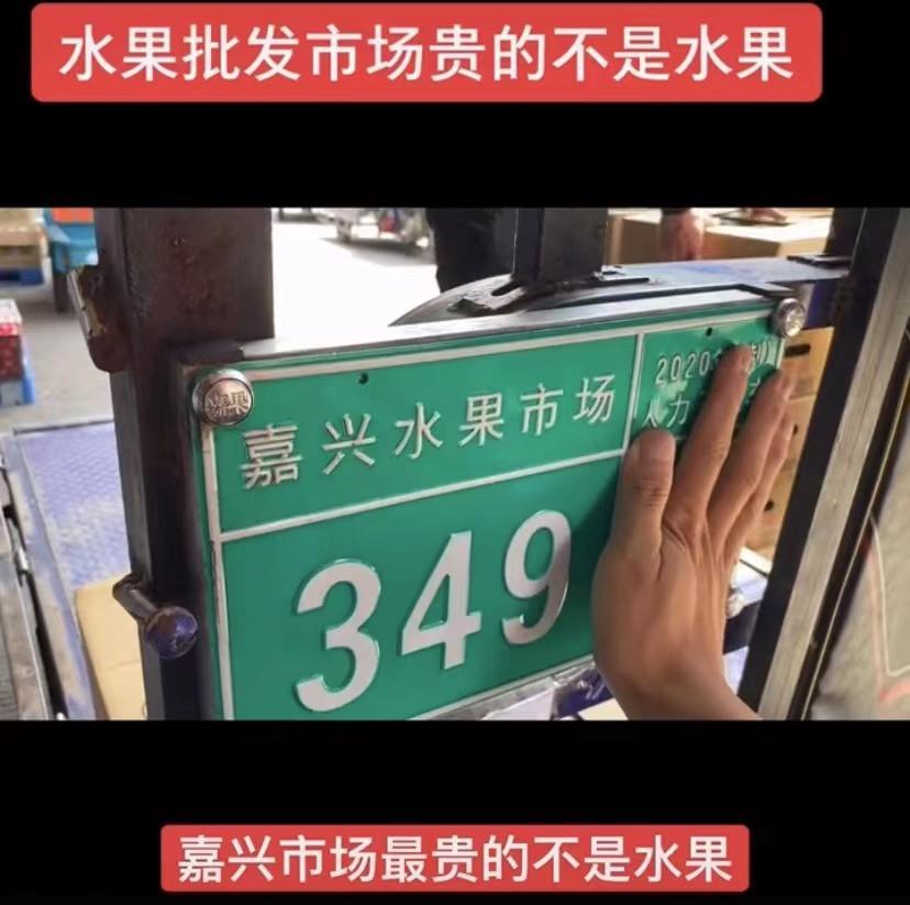 上海滬AZ牌照多少一張(上海滬c牌照多少錢)