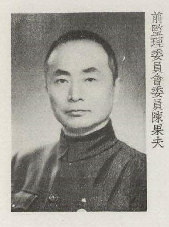 熱文民國四大家族分別指的是哪四個姓氏(民國四大家族指的是哪四個姓氏)