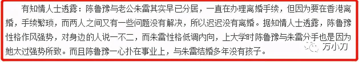 魯豫和老外為什么離婚(為什么嫁給老外容易離婚)