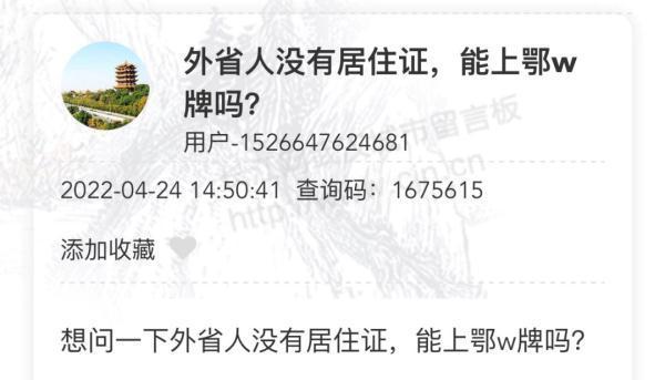 熱文w3的意思(w3是什么意思)