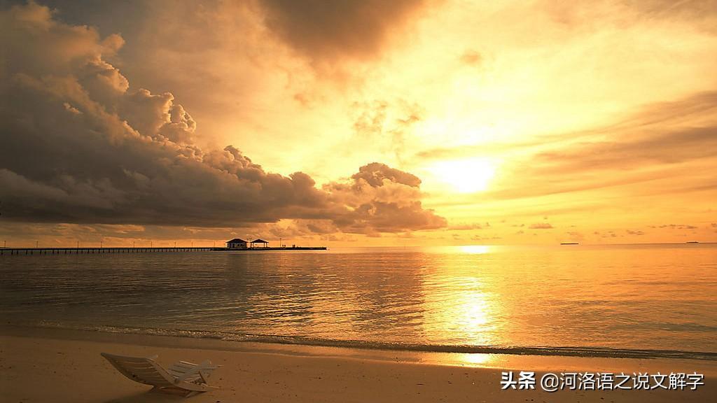 熱文什么讀音及釋義(什么讀音)