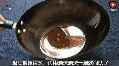 防止鐵生銹的方法 什么油能防止鐵生銹