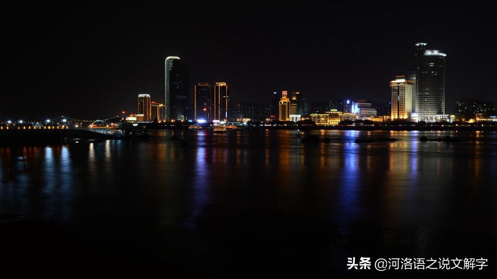 熱文什么讀音及釋義(什么讀音)