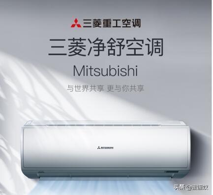 三菱電機和三菱重工空調哪個好(三菱電機和三菱重工空調標志區別)