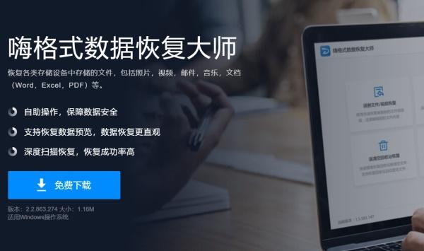 3個常用方法修復U盤數據(3種方法來修復U盤)