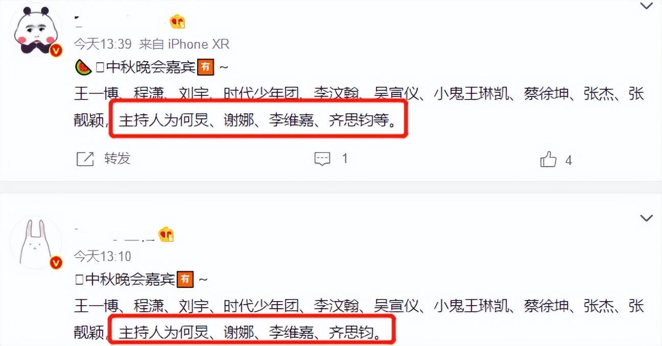 李維嘉結婚了嗎(李維嘉結婚了嗎)